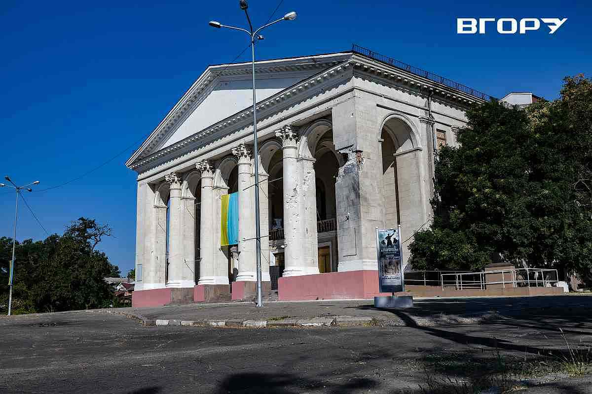 театр ім. Миколи Куліша